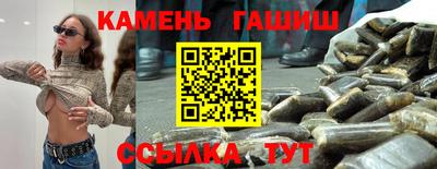 кокаин премиум Абакан