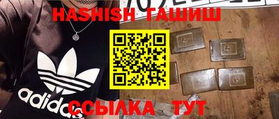 бошки Беслан