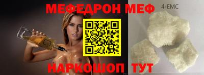 кокаин премиум Гай