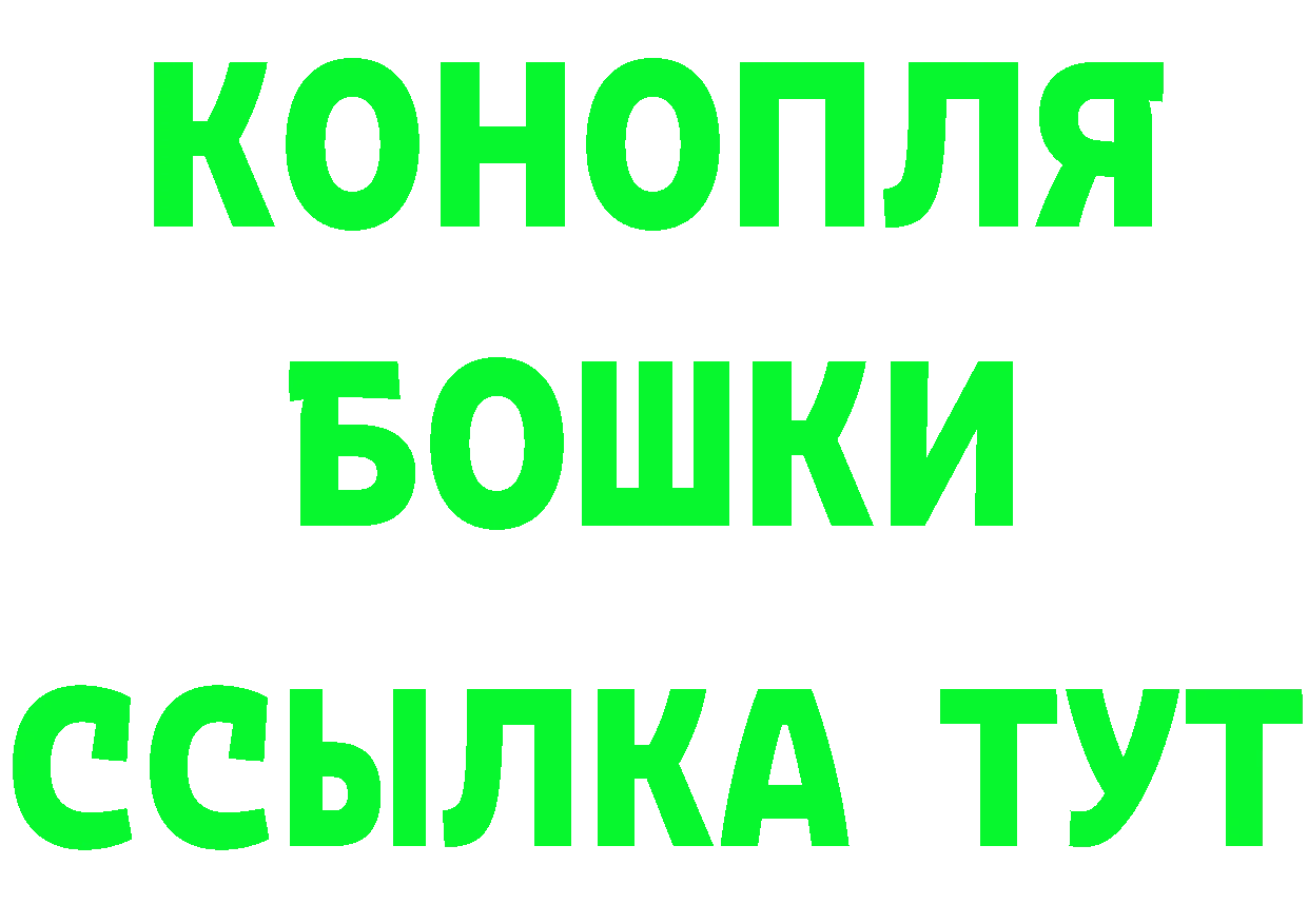 Где можно купить наркотики? darknet как зайти Магадан