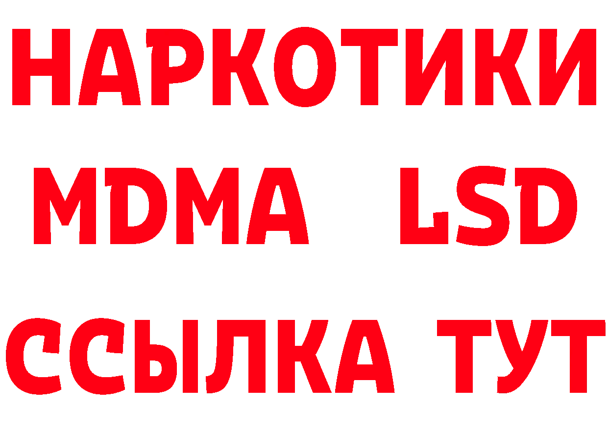 Амфетамин VHQ зеркало даркнет МЕГА Магадан