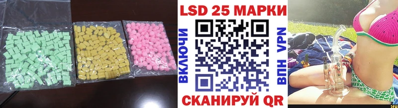 купить наркотики сайты  Магадан  OMG зеркало  Лсд 25 экстази ecstasy 