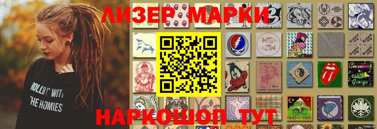 LSD-25 экстази ecstasy  ЛСД экстази ecstasy  ЛСД экстази  Вход с VPN  Магадан 