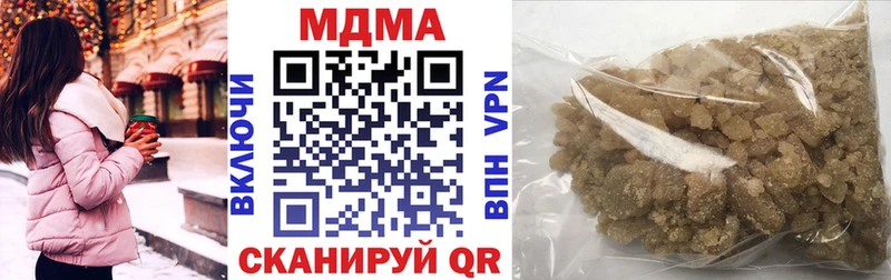 МДМА VHQ Магадан