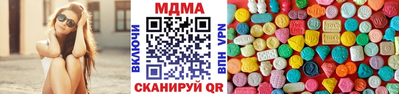 кракен ССЫЛКА  Магадан  MDMA кристаллы 