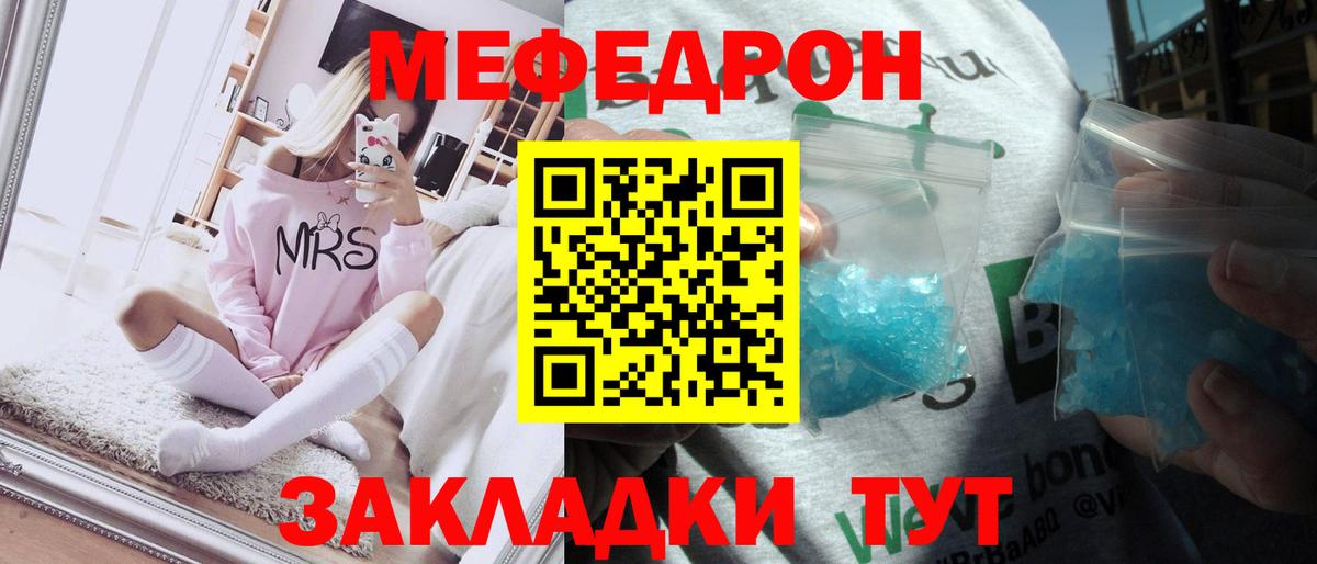 Канабис Магадан