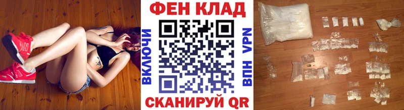 гидра маркетплейс  Магадан  Первитин винт 