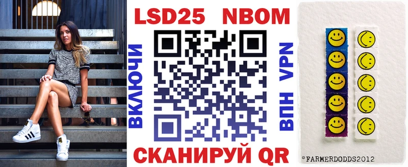Марки N-bome 1500мкг цена наркотик blacksprut ТОР Магадан