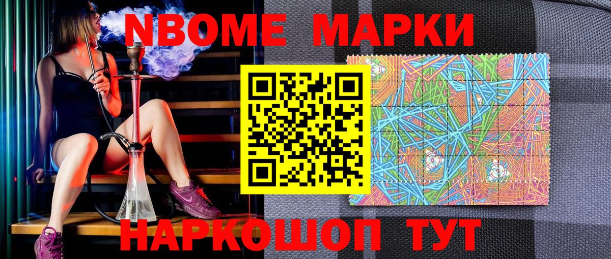 Магадан  МЕФ  Кокаин  Где купить  ГАШИШ  Вход с VPN  Марихуана 