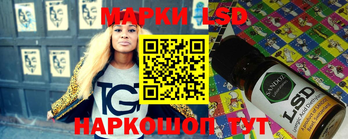 Магадан  Марки 25I-NBOMe 1,5мг  Вход с VPN  Наркотические марки  Марки 25I-NBOMe 1,5мг 