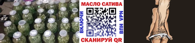 Дистиллят ТГК жижа  где купить наркоту  гидра рабочий сайт  Магадан 