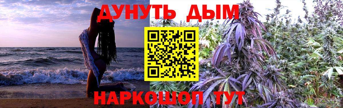 Конопля план Магадан