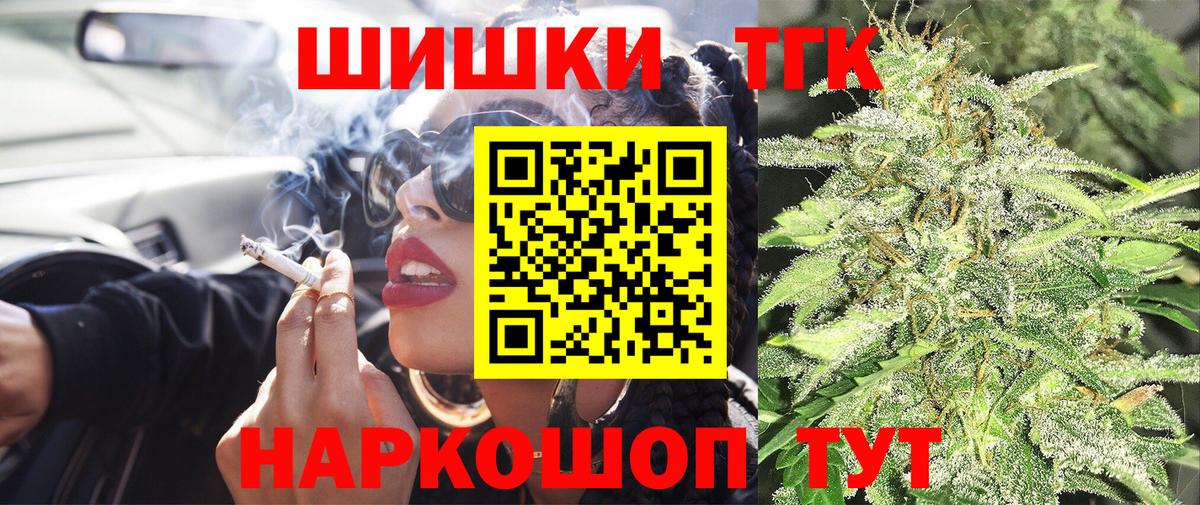 Магадан  Каннабис THC 21%  Бошки марихуана марихуана  Вход с VPN  Конопля гибрид  Канабис MAZAR 